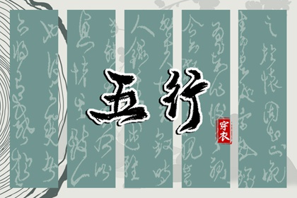 择吉老黄历,择吉日历,开业择吉日